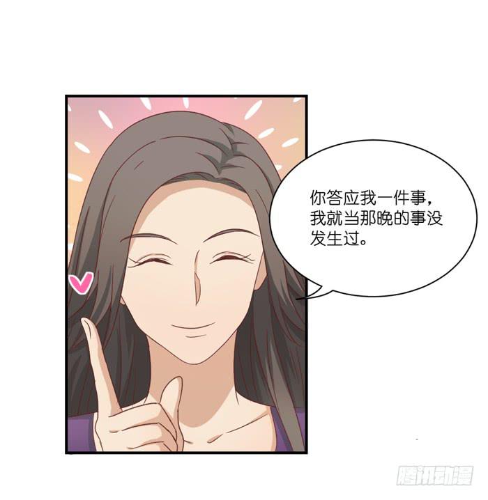 欢喜冤家24