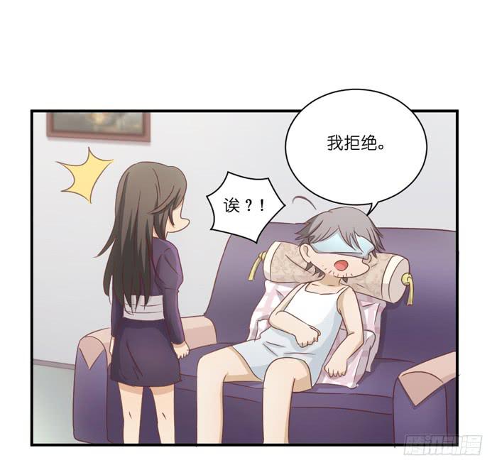 欢喜冤家25