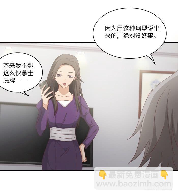 欢喜冤家26