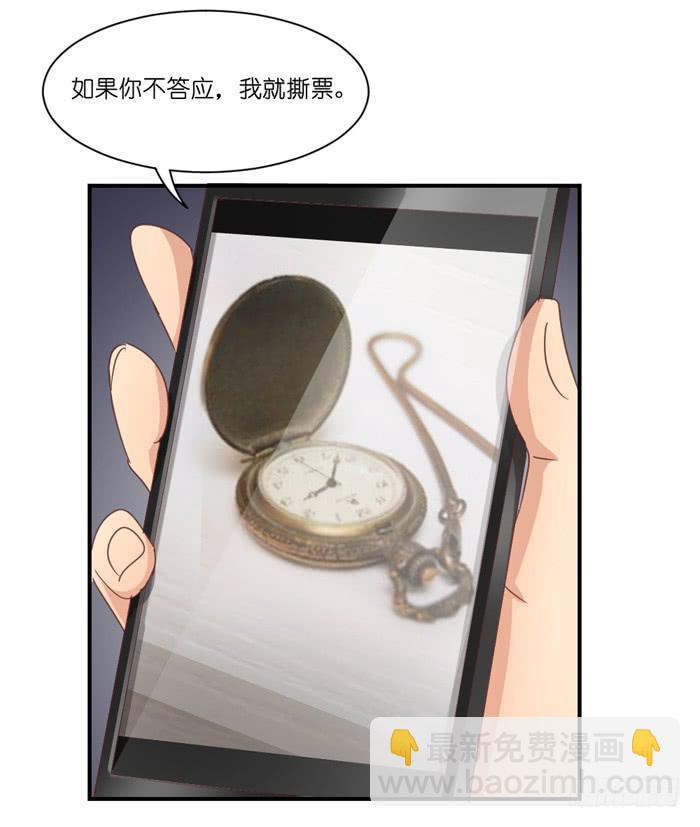欢喜冤家29