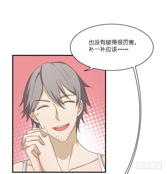 欢喜冤家3