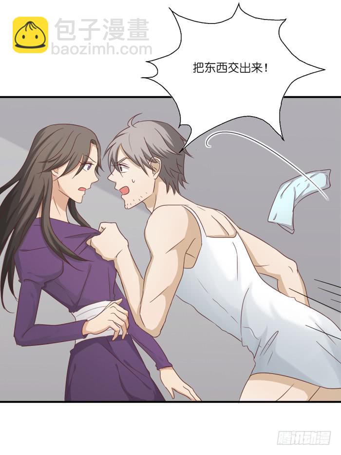 欢喜冤家30
