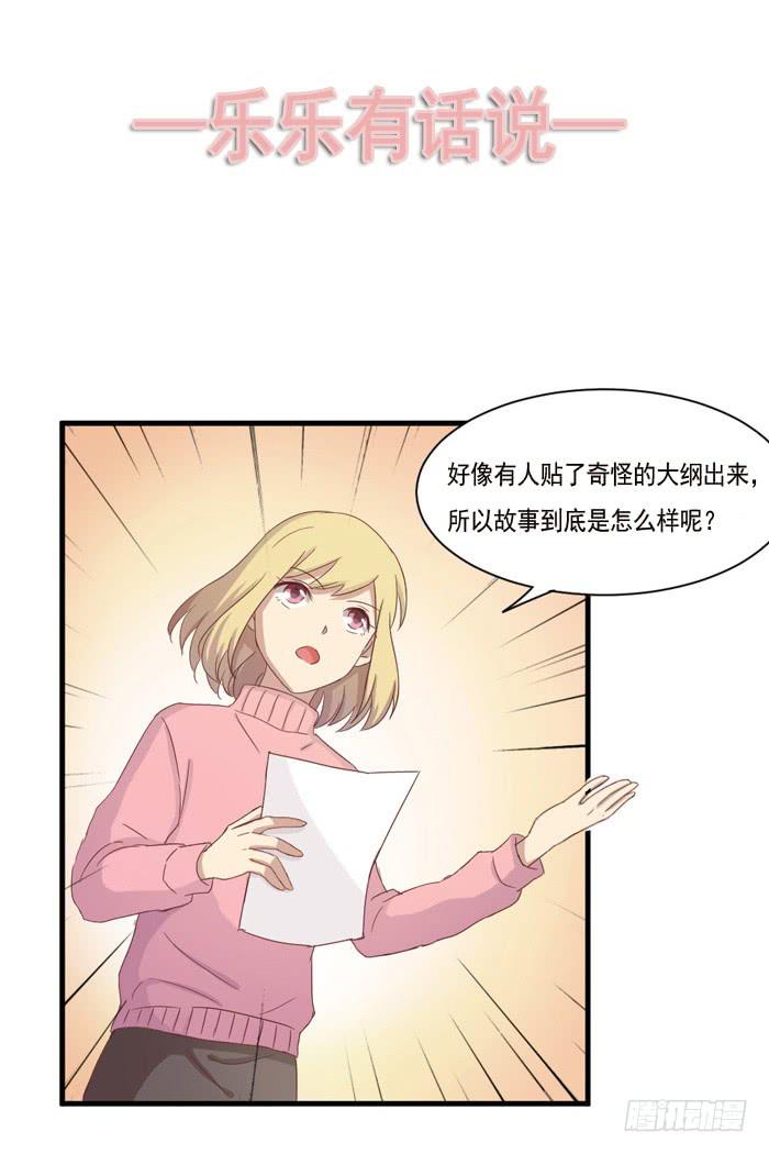 欢喜冤家33