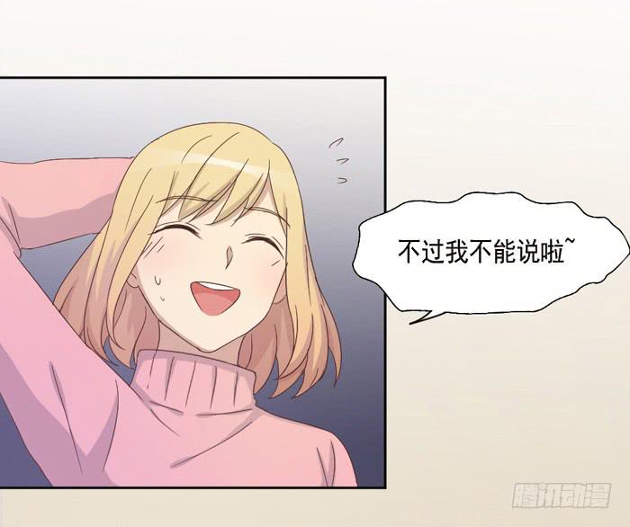 欢喜冤家34
