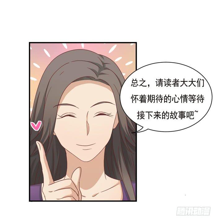 欢喜冤家35