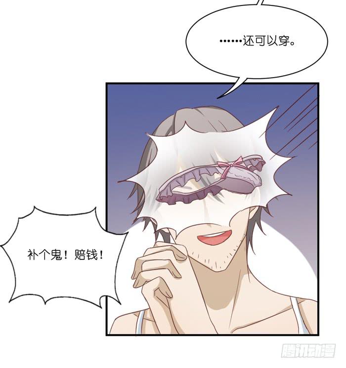 欢喜冤家4