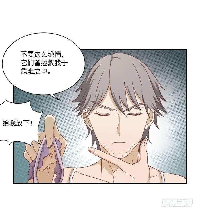 欢喜冤家5