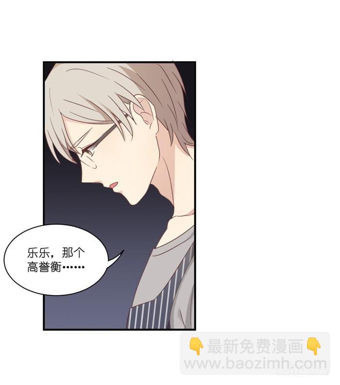 隔墙有耳10