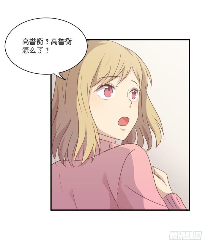 隔墙有耳11