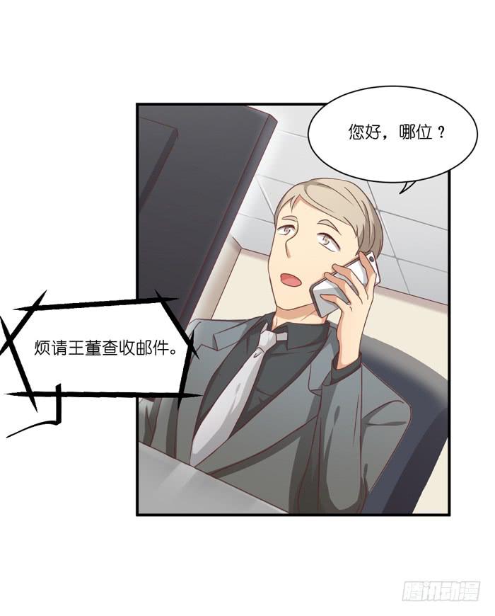 隔墙有耳20