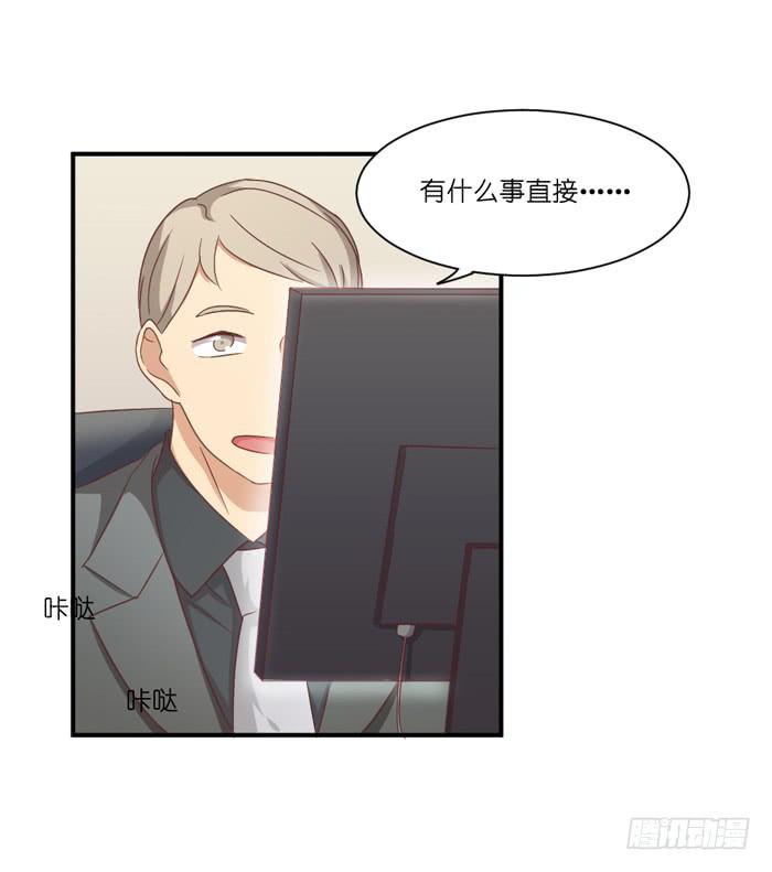 隔墙有耳21