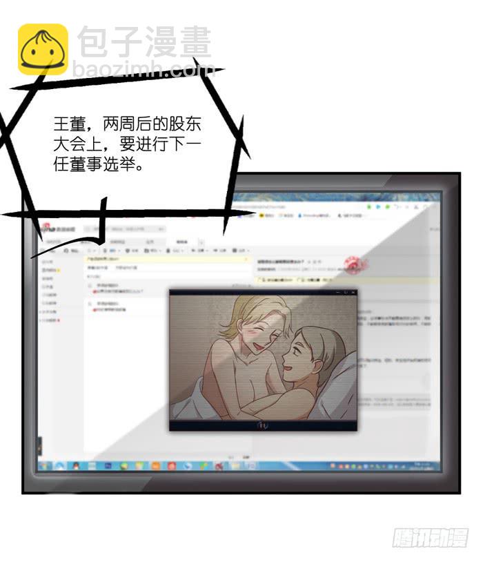 隔墙有耳23