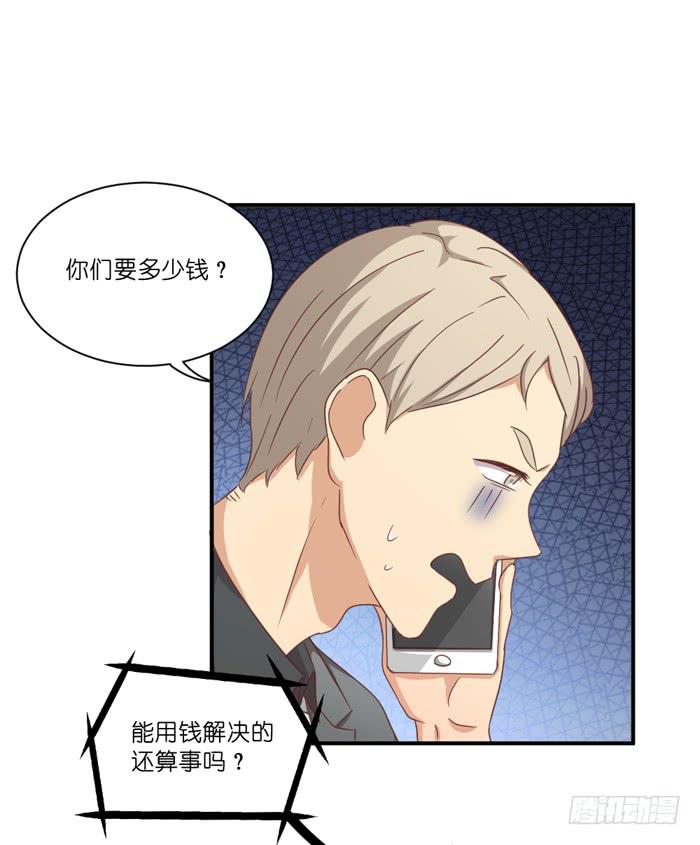 隔墙有耳25