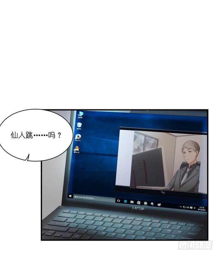 隔墙有耳27