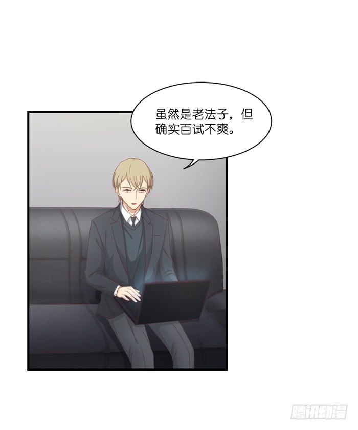 隔墙有耳28