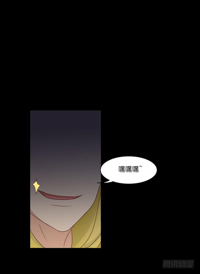 隔墙有耳32