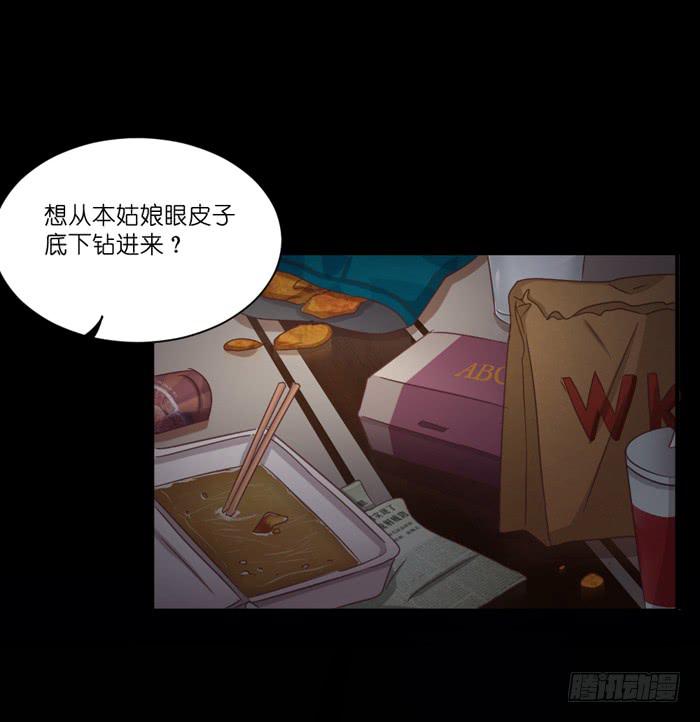隔墙有耳33