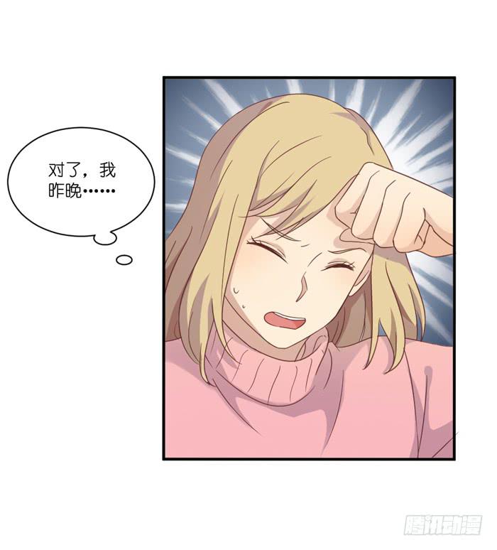 隔墙有耳6