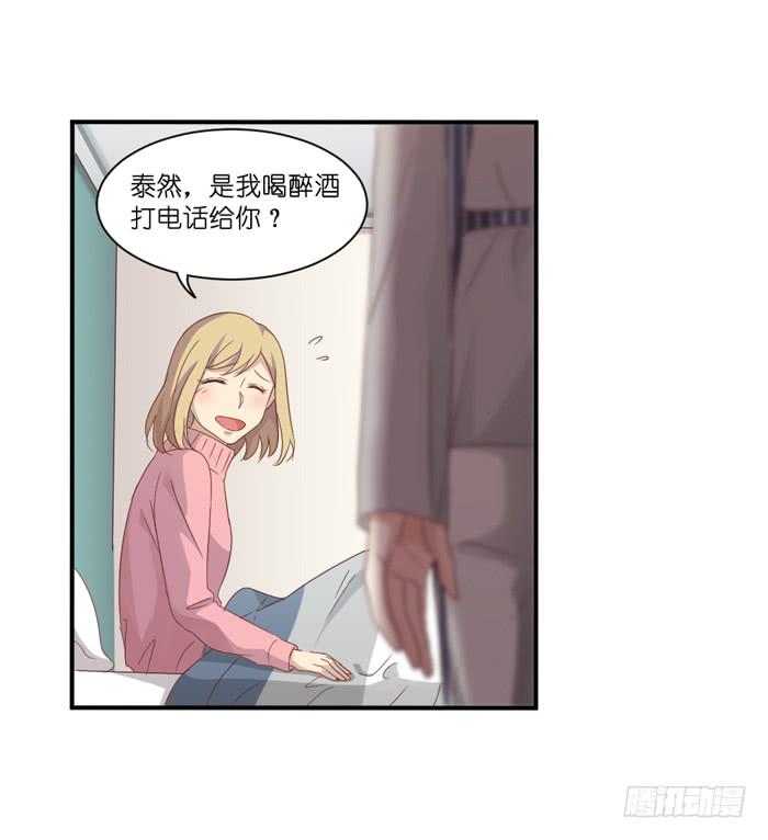 隔墙有耳7