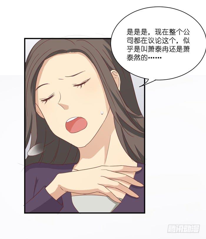 公司太子14