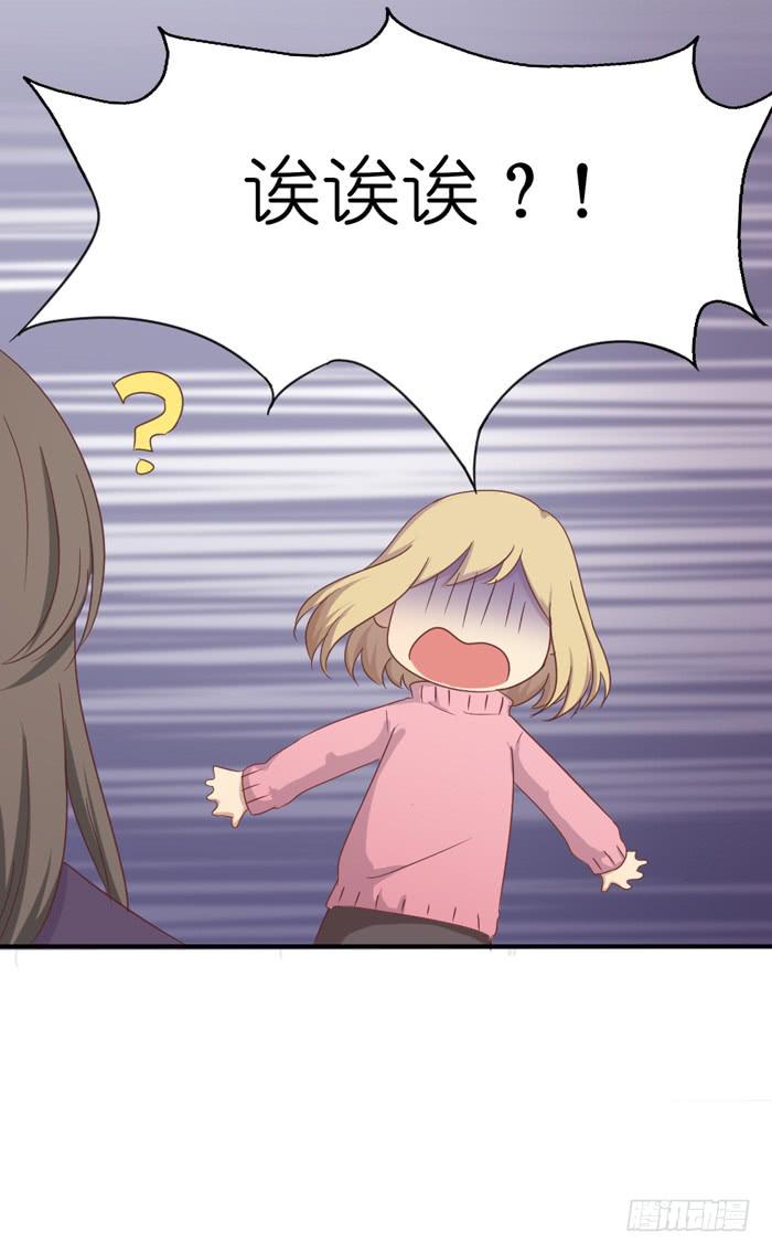 公司太子16