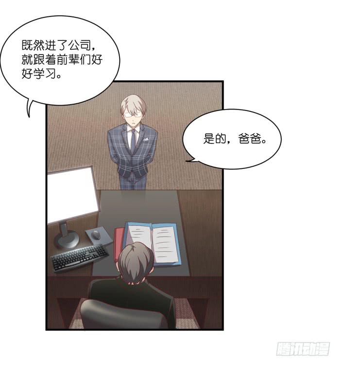 公司太子18