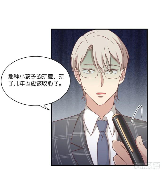 公司太子21