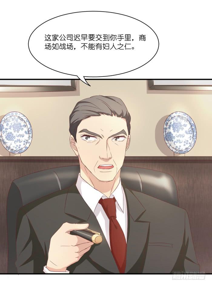公司太子22