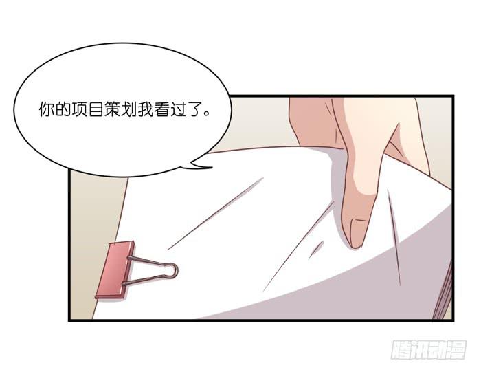 公司太子24