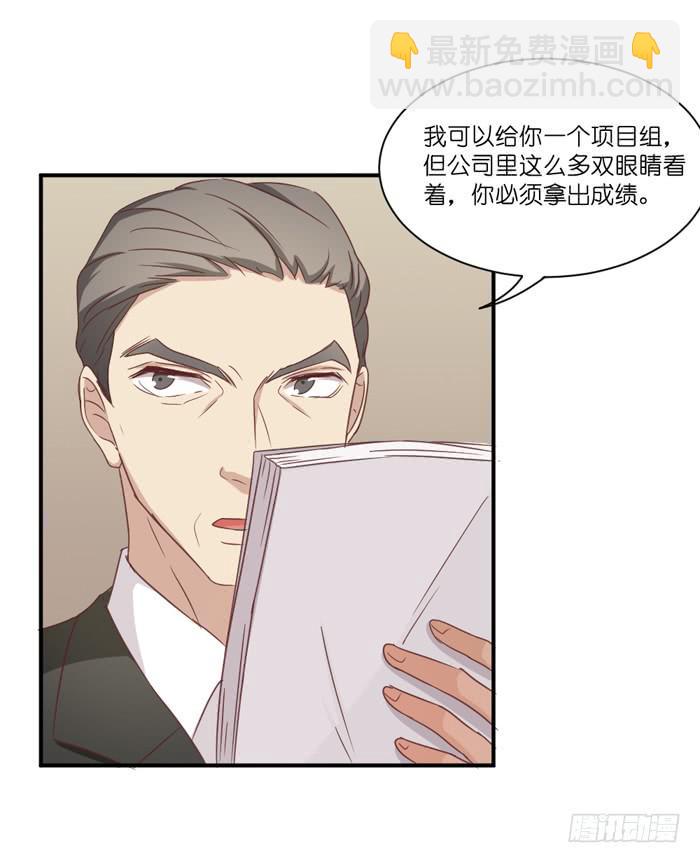 公司太子25