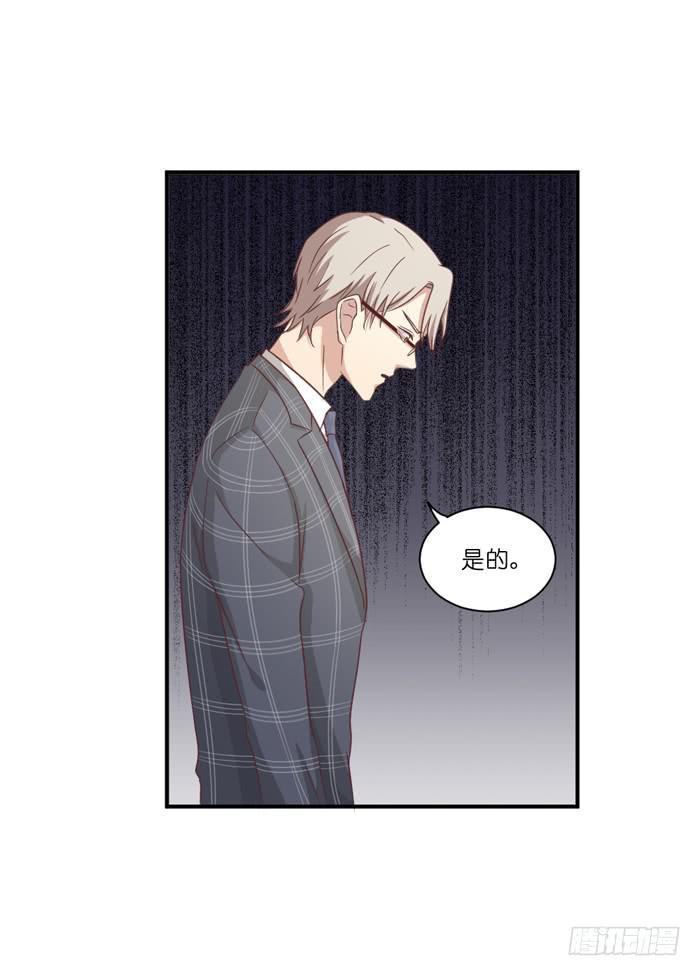 公司太子26