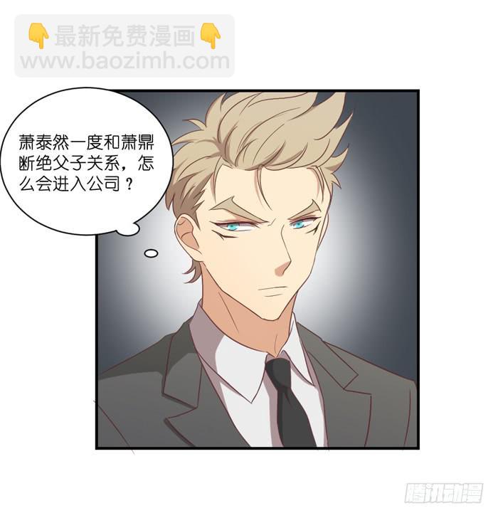 公司太子3