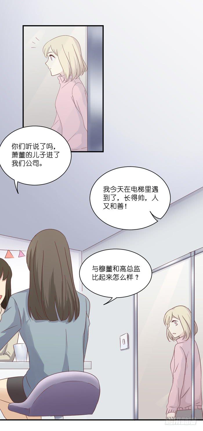 公司太子6