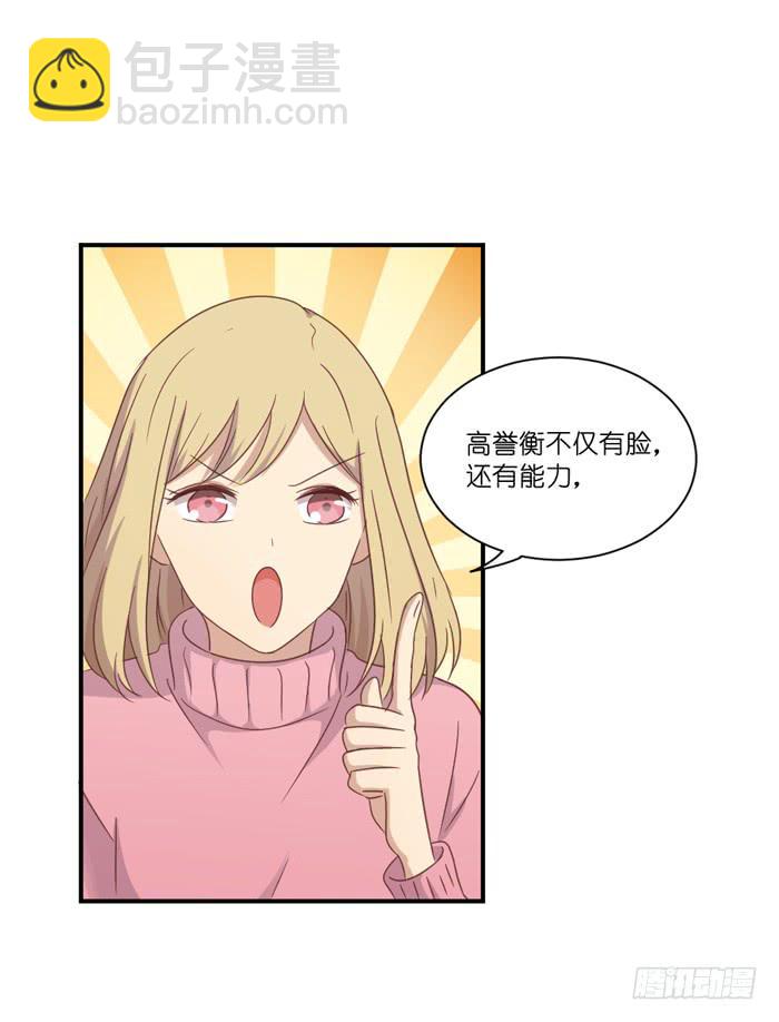 公司太子8