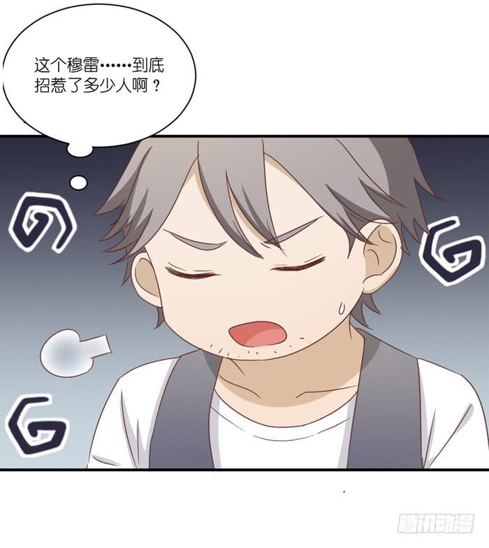 有人跟踪10