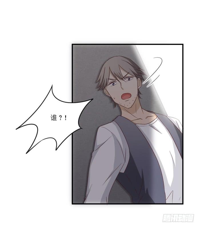 有人跟踪12