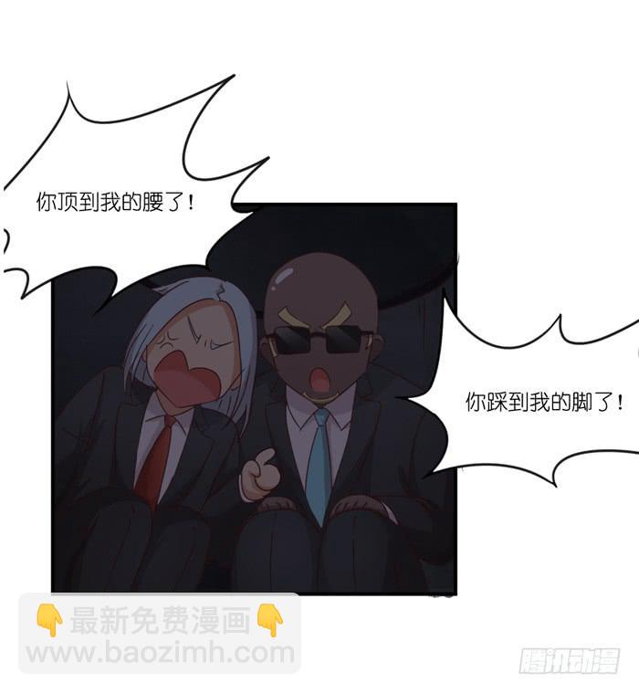 有人跟踪15
