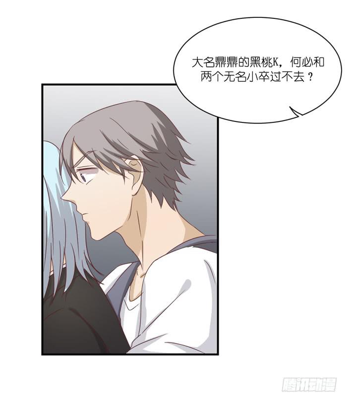 有人跟踪27