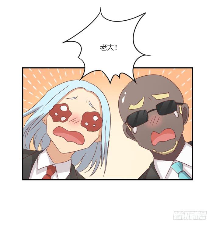 有人跟踪28