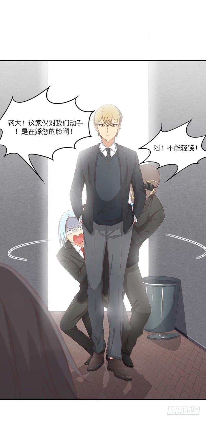 有人跟踪29