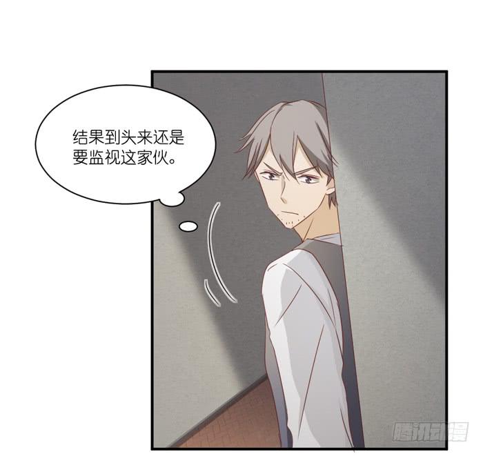 有人跟踪9