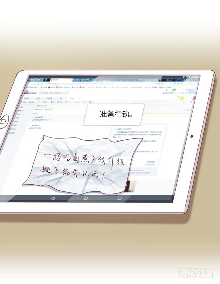 不足道也29
