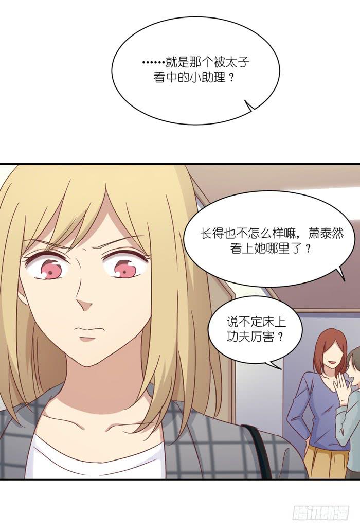 不足道也3
