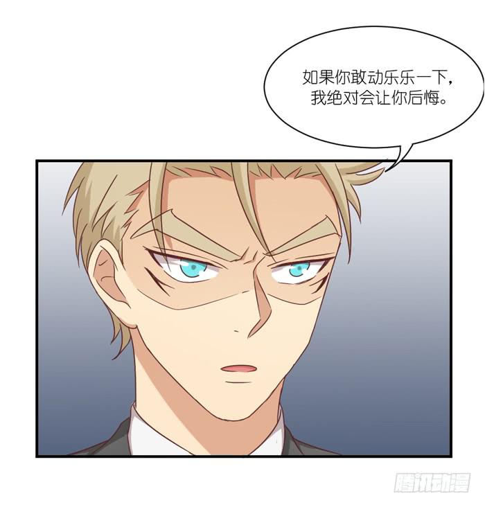 游戏赌注29