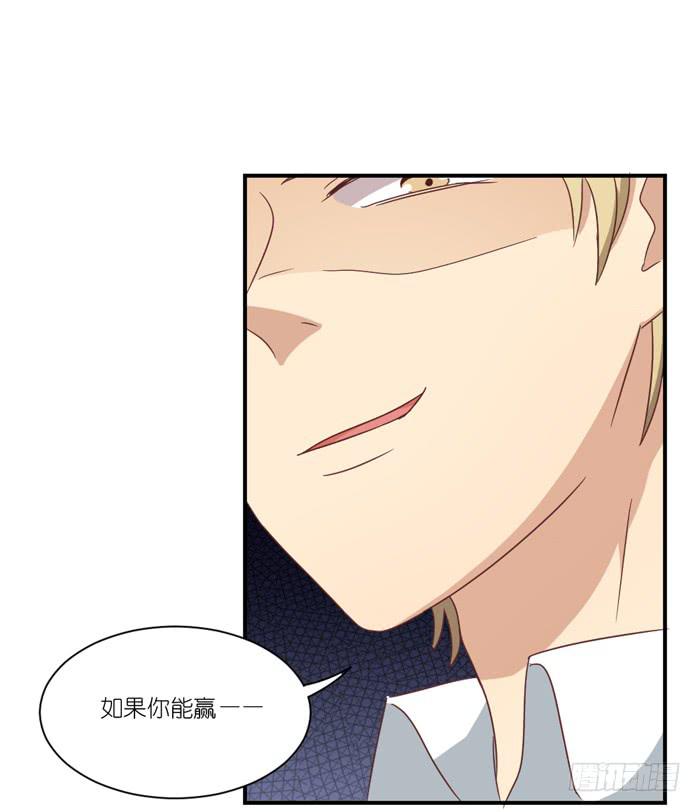 游戏赌注34
