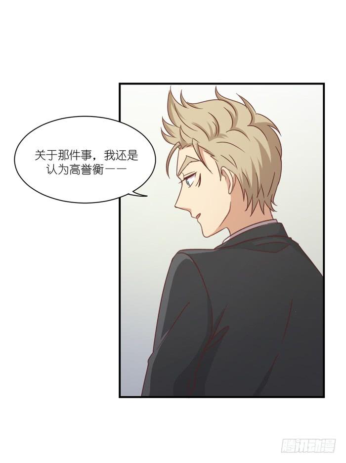 两肋插刀17