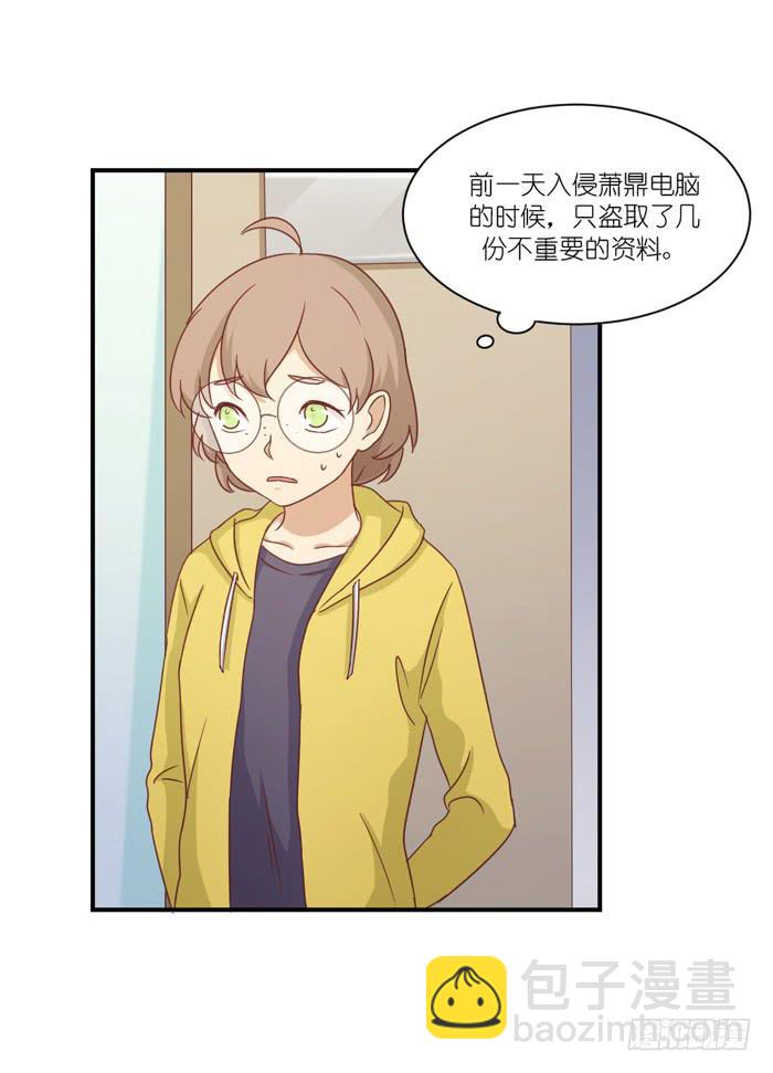 两肋插刀23