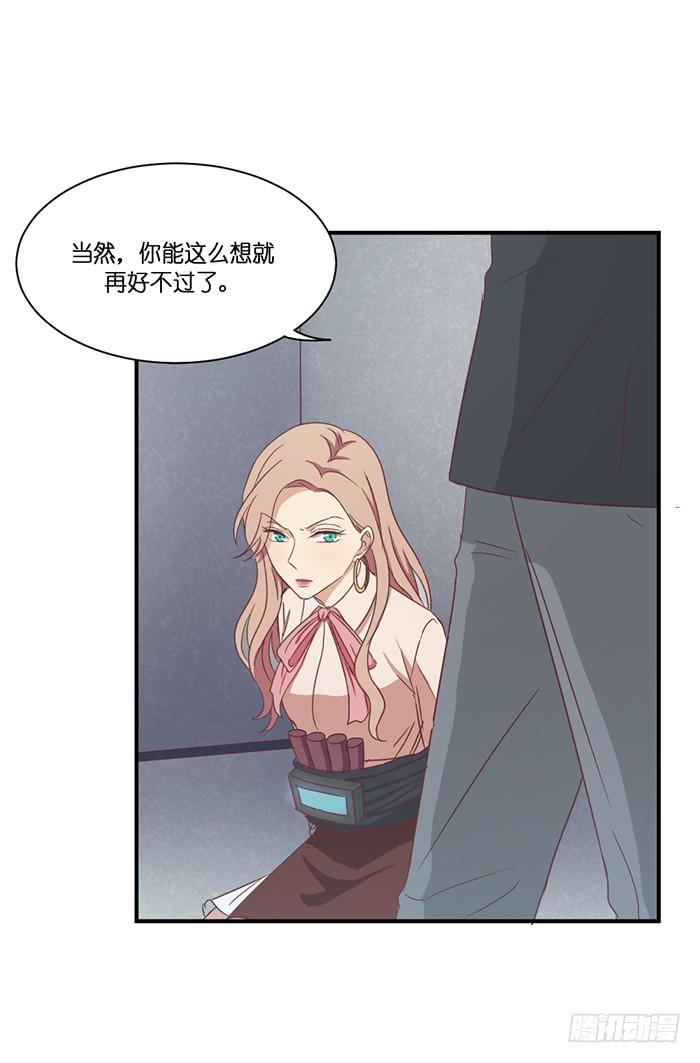 两者相衡29