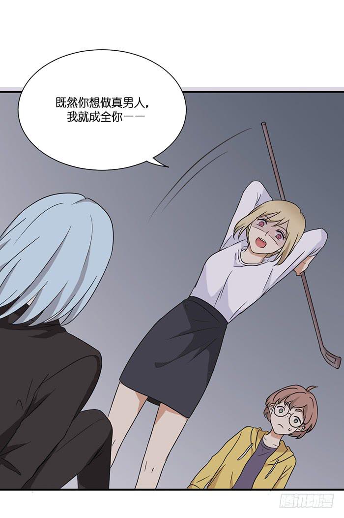 第089话11