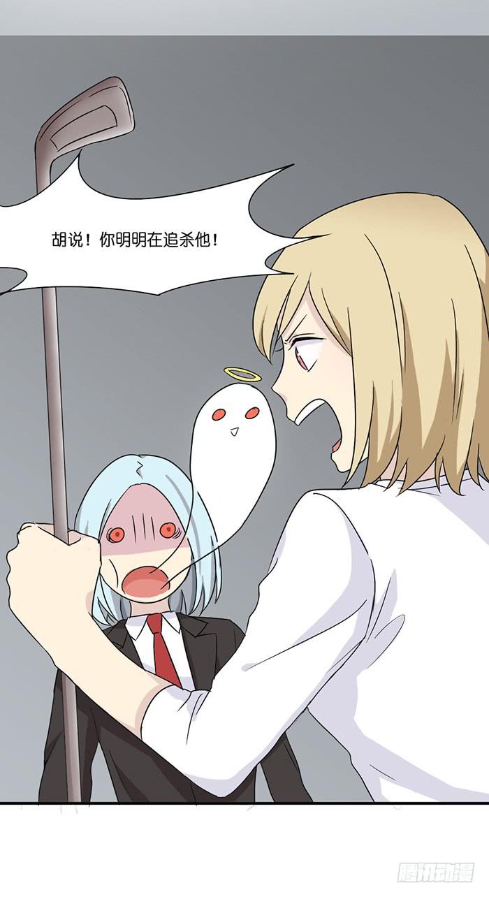 第089话14